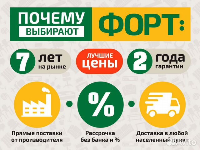 Стол и 4 стула Стол и 4 стула