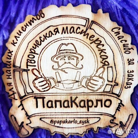 Папа Карло Сочи Адрес Магазина Папа Карло Сочи Адрес Магазина
