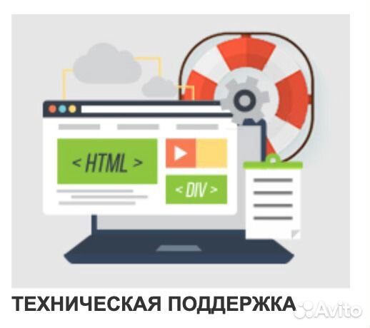 Создание вебсайтов и мобильных приложений Создание вебсайтов и мобильных приложений