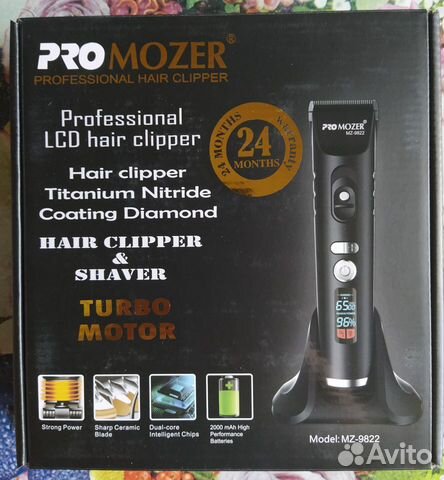 Машинка для стрижки Mozer Pro MZ-9822 новая