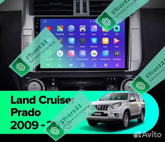 Toyota Land Cruiser Prado J150 Android 9