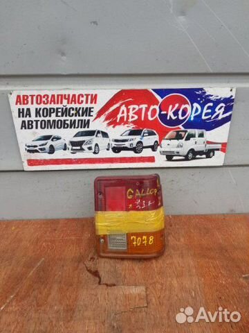 Стоп-сигнал задний правый Hyundai Galloper