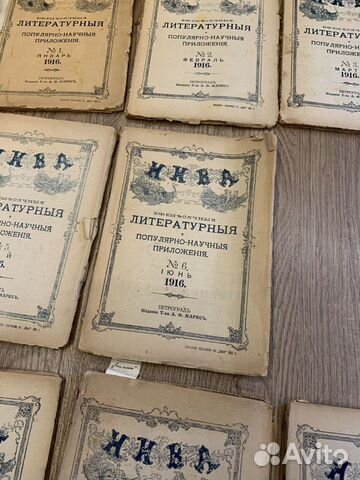 Ежемесячные приложения к журналу 