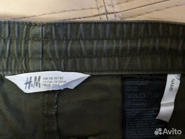 Брюки H&M на мальчика