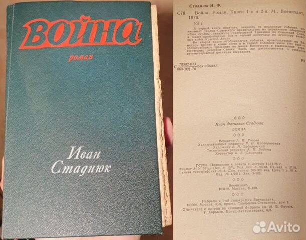 Книги разные Книги разные