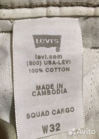 Шорты Levi’s 32 cargo Шорты Levi’s 32 cargo