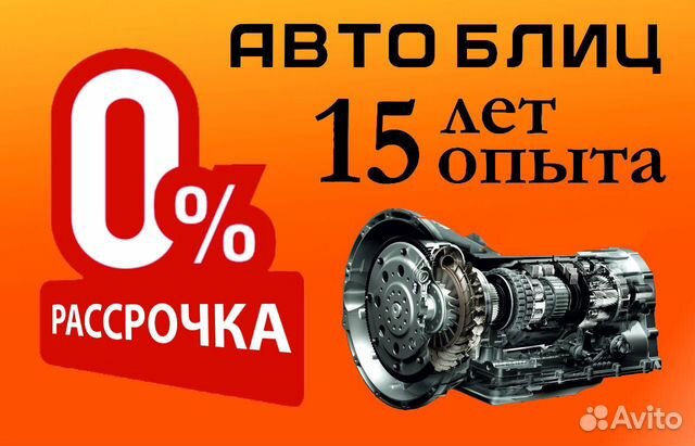 Вариатор JF017E 31020-3WX1C восстановленный