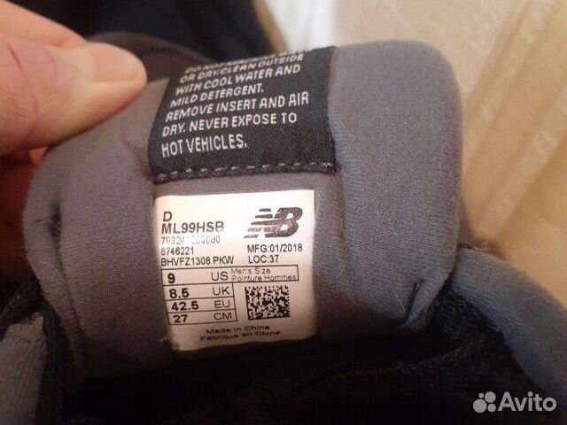 Кросовки New balance 42.5 Кросовки New balance 42.5