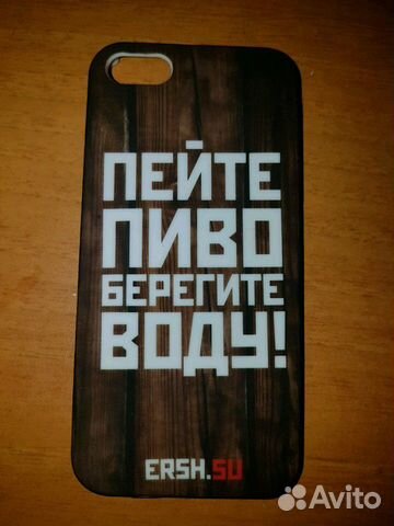 Чехол для iPhone 4 и 4s