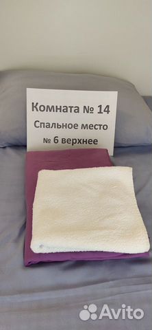 Комната 28 м² в > 9-к, 3/3 эт.