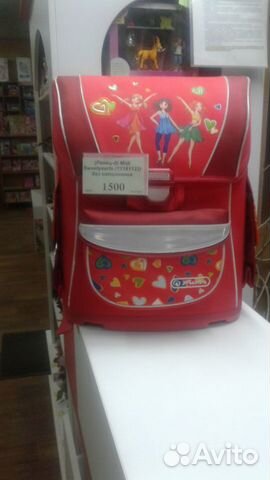 Ранец herlitz Midi Sweetyearts ортопедический Ранец herlitz Midi Sweetyearts ортопедический