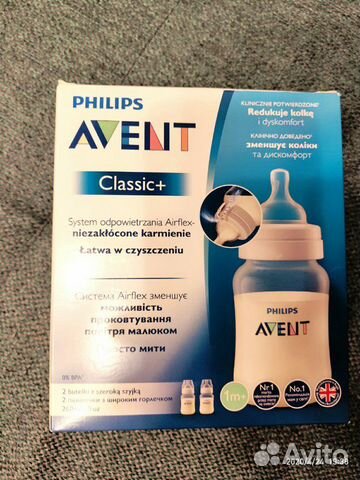 Бутылочки Philips Avent classic +