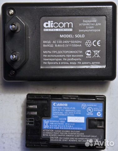 Аккумулятор Canon LP-E6 +Зарядное устройство dicom