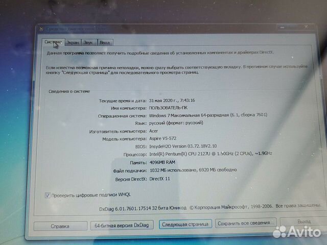 Acer Aspire 5