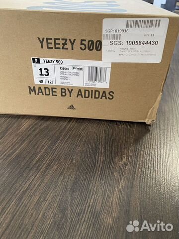 Кроссовки Adidas yeezy 500 оригинал Кроссовки Adidas yeezy 500 оригинал