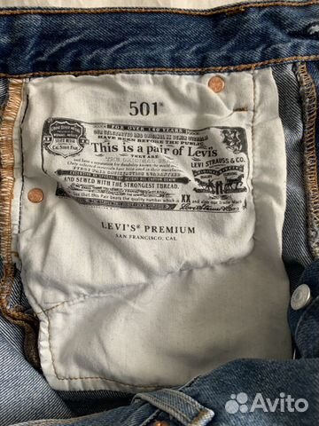 Джинсовые шорты Levi’s 501 новые