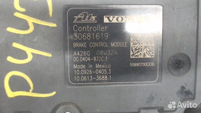 Блок абс, насос (ABS, ESP, ASR) Volvo XC70, 2009