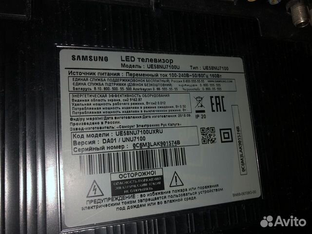 Телевизор samsung UE58NU7100 на запчасти Телевизор samsung UE58NU7100 на запчасти