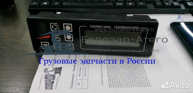 Пульт управления Термокинг Thermo King termo 45186