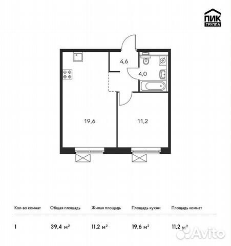 1-к квартира, 39.4 м², 4/25 эт. 1-к квартира, 39.4 м², 4/25 эт.