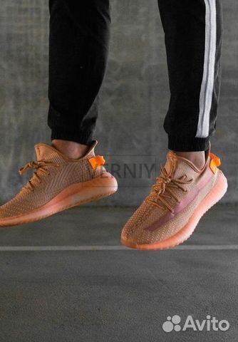 Adidas Yeezy 350
