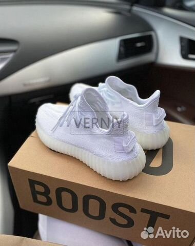 Adidas Yeezy Boost 350