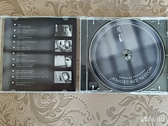 CD диск Бутусов CD диск Бутусов