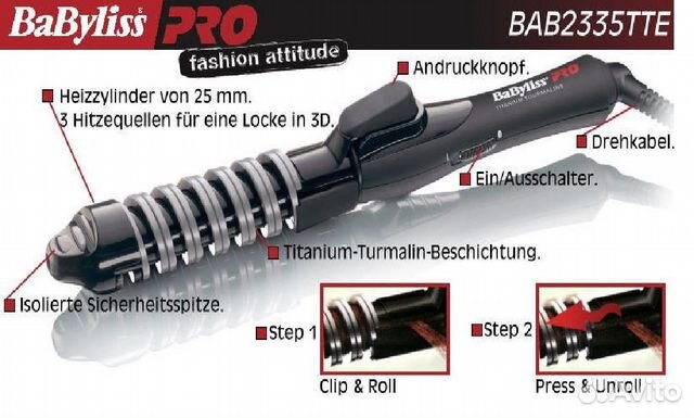 Спиральная плойка BaByliss PRO curl press 25 мм 3D