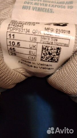 Кроссовки мужские new balance р 44 Кроссовки мужские new balance р 44