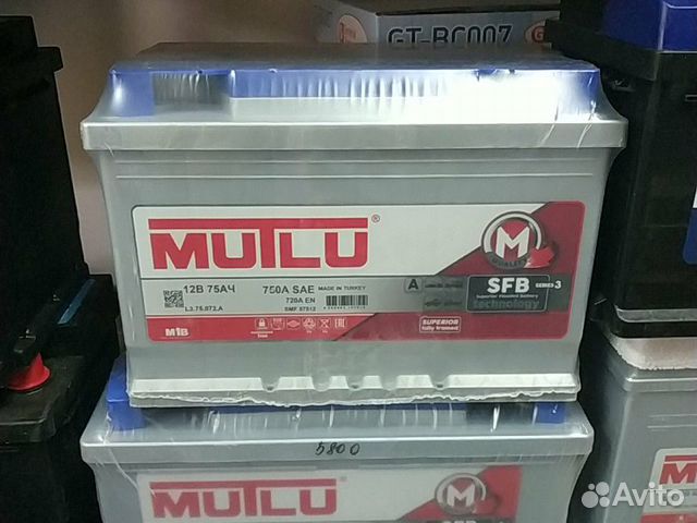 Аккумулятор Mutlu 75ач
