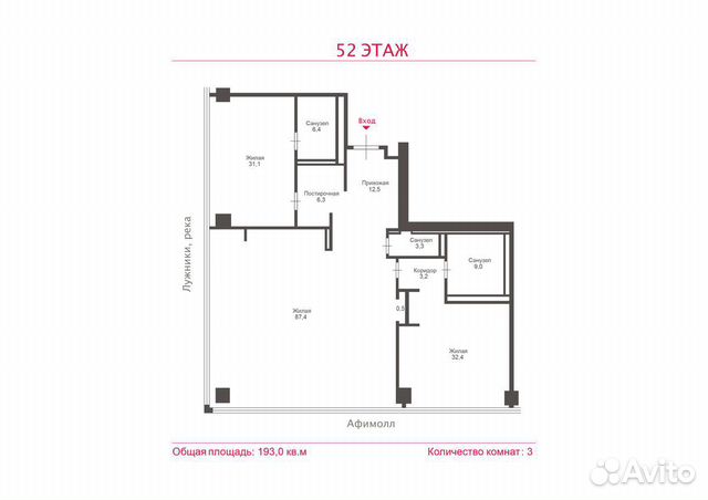 3-к квартира, 193 м², 52/76 эт.