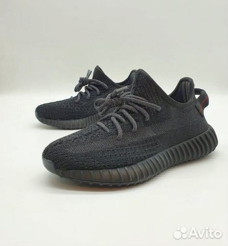 Adidas Yeezy boost 350 V2