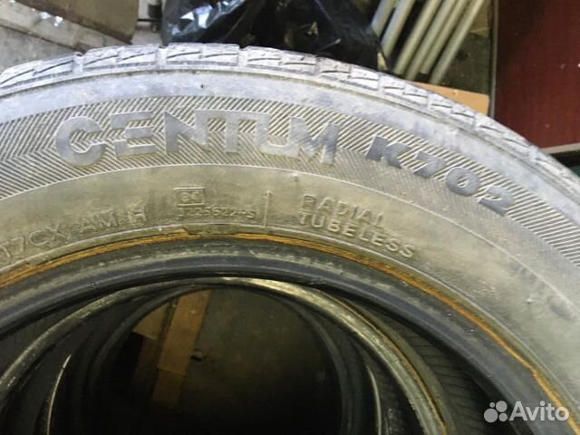 Автошины Автошины