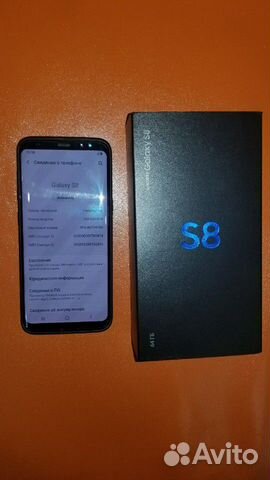 Samsung Galaxy S8