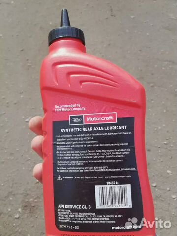 Ford motorcraft sae 75w-140