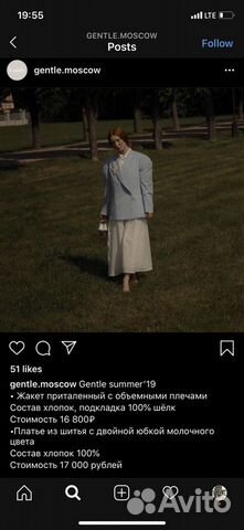 Жакет голубой gentle