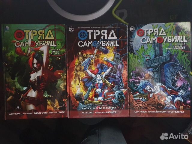 Комиксы в твёрдой обложке DC и Рик и Морти (подп)