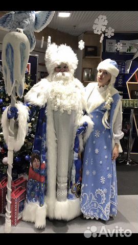 Снегурочка