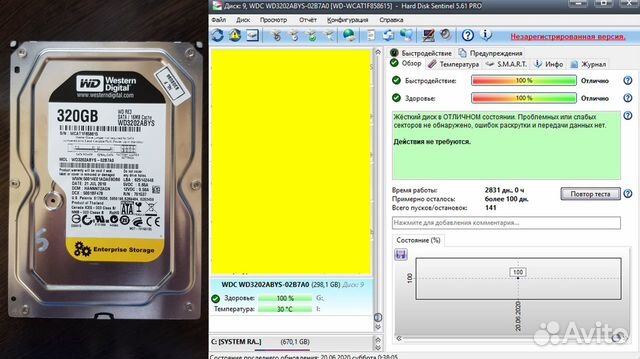 HDD, Жесткие диски HDD, Жесткие диски
