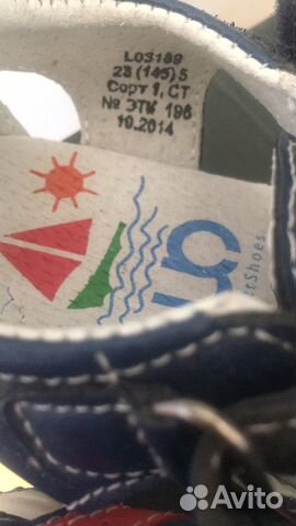 Сандали новые и ещё одни б/у