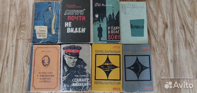 Библиотека военных приключений Библиотека военных приключений