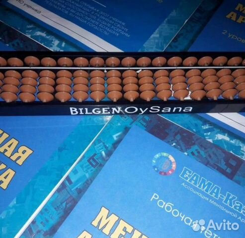 Рабочая тетрадь Ментальная Арифметика Рабочая тетрадь Ментальная Арифметика