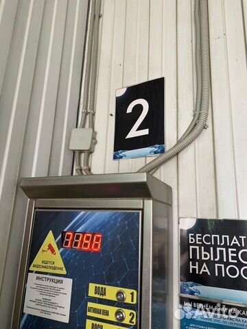 Автомойка самообслуживания, 100 процентов годовых Автомойка самообслуживания, 100 процентов годовых