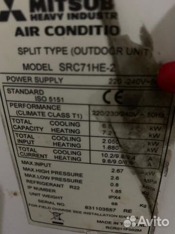 Сплит-система Mitsubishi Heavy Industries SRK71HE Сплит-система Mitsubishi Heavy Industries SRK71HE