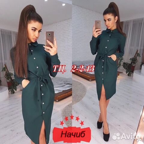 Новое женское платье Новое женское платье