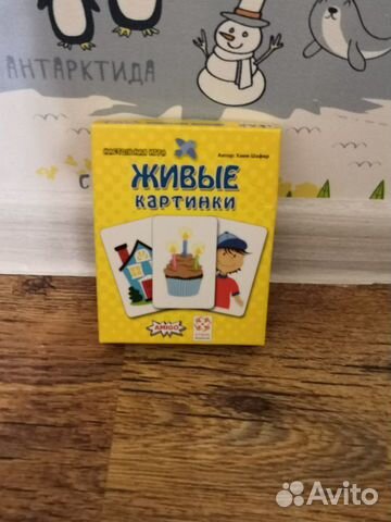 Настольная игра для детей и всей семьи
