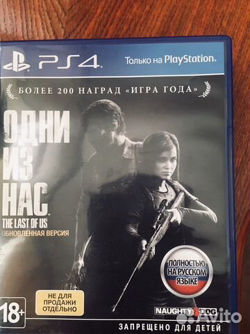 Игра для приставки Игра для приставки