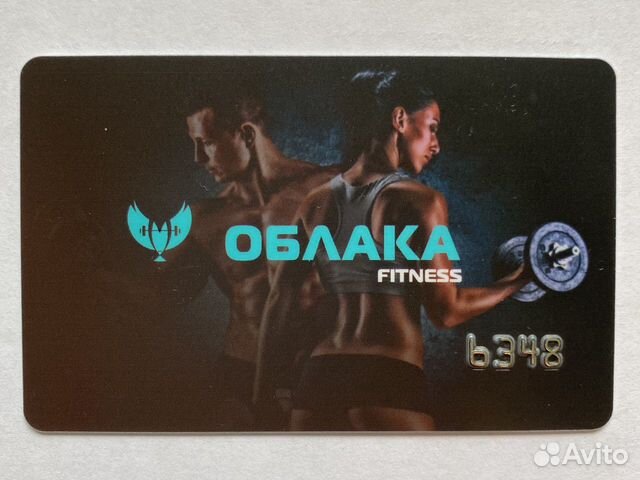 Карта фитнес клуба Облака Карта фитнес клуба Облака