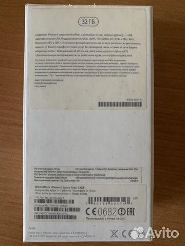 iPhone 6 32GB рст iPhone 6 32GB рст