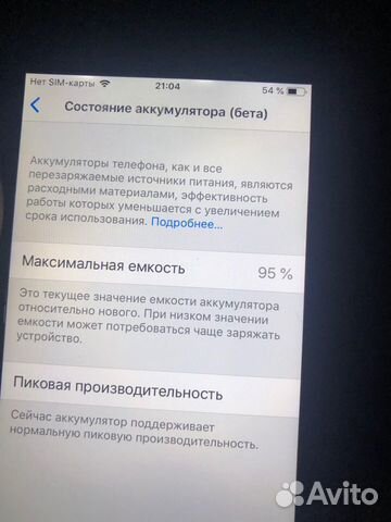 Телефон iPhone 6 64gb Телефон iPhone 6 64gb